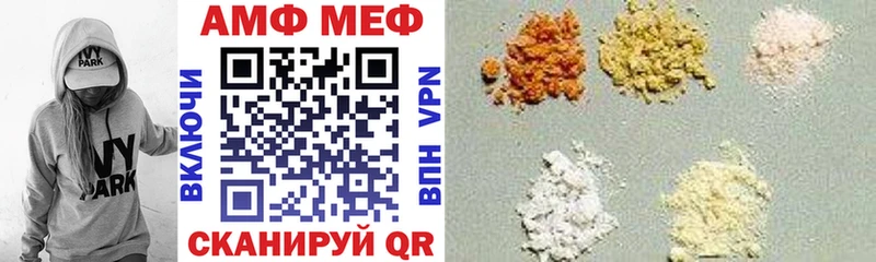 где продают   Рославль  Амфетамин Premium 