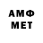 МЕТАДОН VHQ Ed' Rein