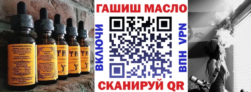 закладка  Рославль  Cannafood конопля 
