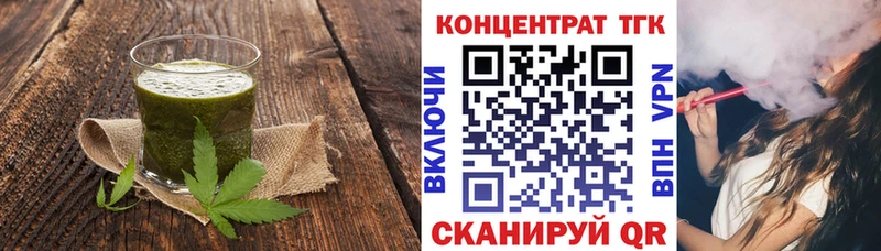 Печенье с ТГК марихуана Рославль