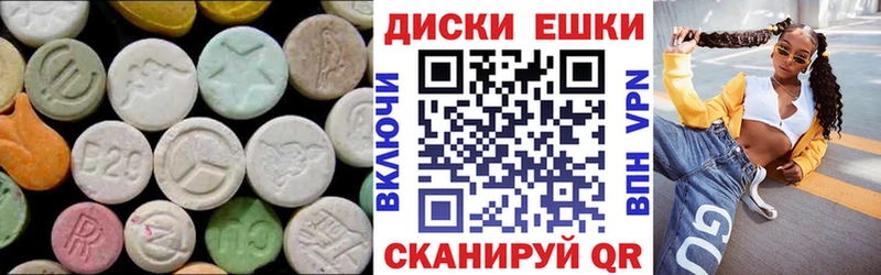 Экстази MDMA  Рославль 