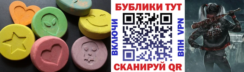 Экстази DUBAI Рославль
