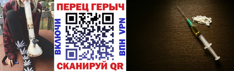 цена   Рославль  Героин Heroin 