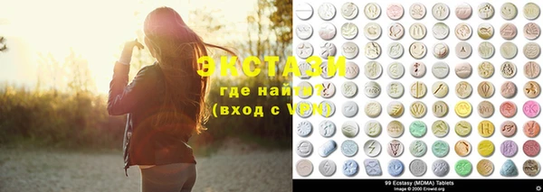 прущая мука Армянск