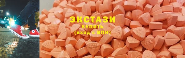 прущая мука Армянск