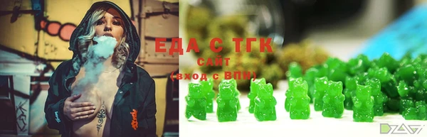 шишки Аркадак
