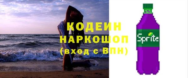 кокс Арсеньев