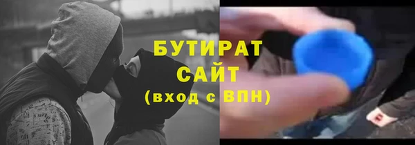 прущая мука Армянск