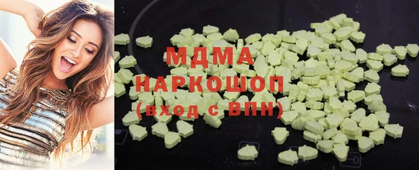 прущая мука Армянск