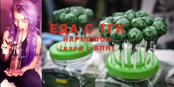 шишки Аркадак