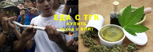 прущая мука Армянск