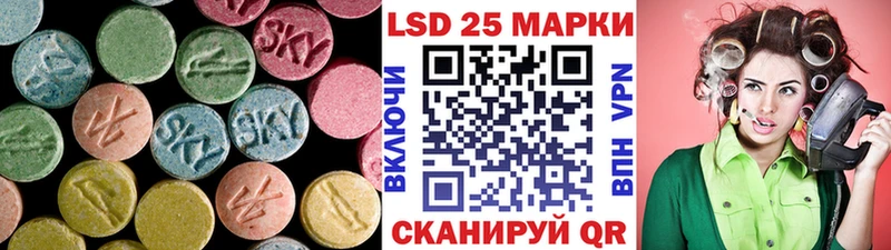блэк спрут ССЫЛКА где купить Рославль LSD-25 экстази ecstasy