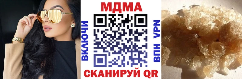 гидра зеркало  Рославль  MDMA VHQ 