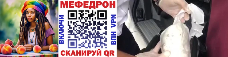 купить наркотик  Рославль  МЕФ VHQ 