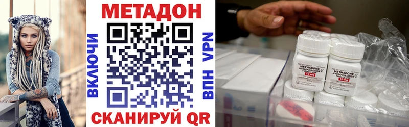 Метадон кристалл купить Рославль