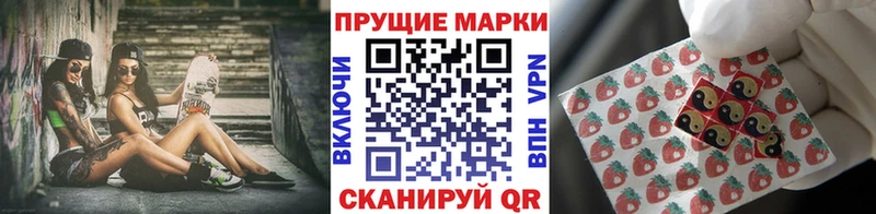 Наркотические марки 1,5мг  где можно купить наркотик  Рославль 