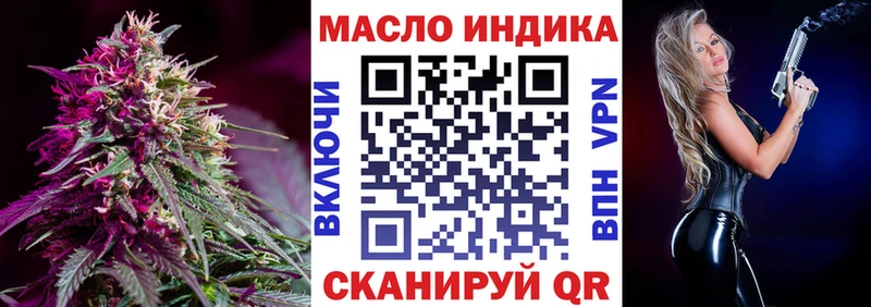 ТГК гашишное масло  Рославль 